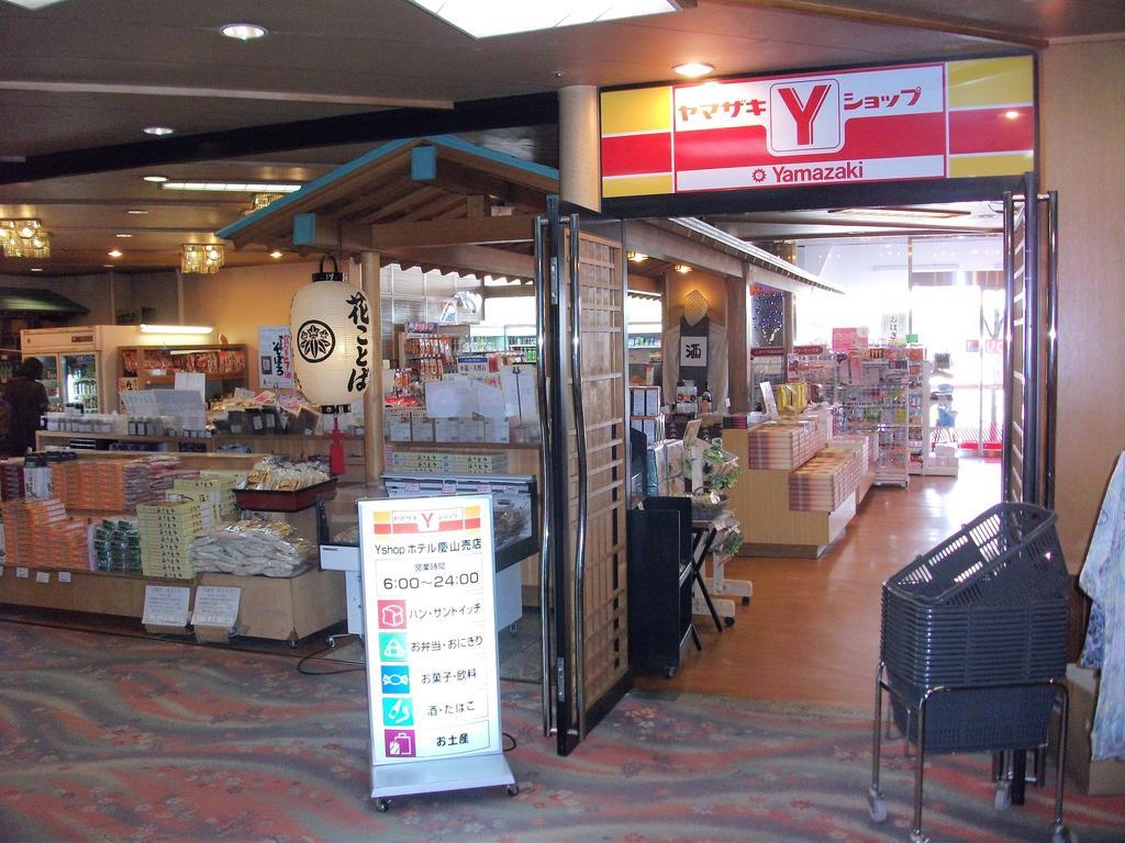 ホテル 華やぎの章 慶山 笛吹市 エクステリア 写真